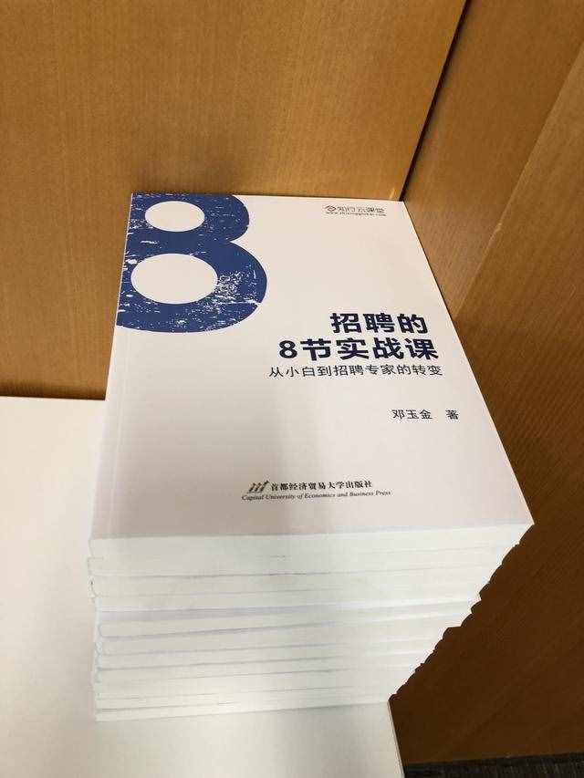 干货：年度优秀员工评选办法和评选标准，简便易行的标准模板