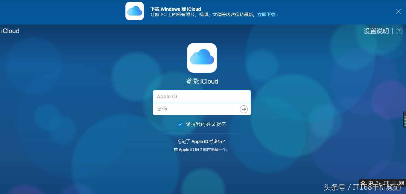 iPhone丢了自己找，简单几步让小偷无处遁形！