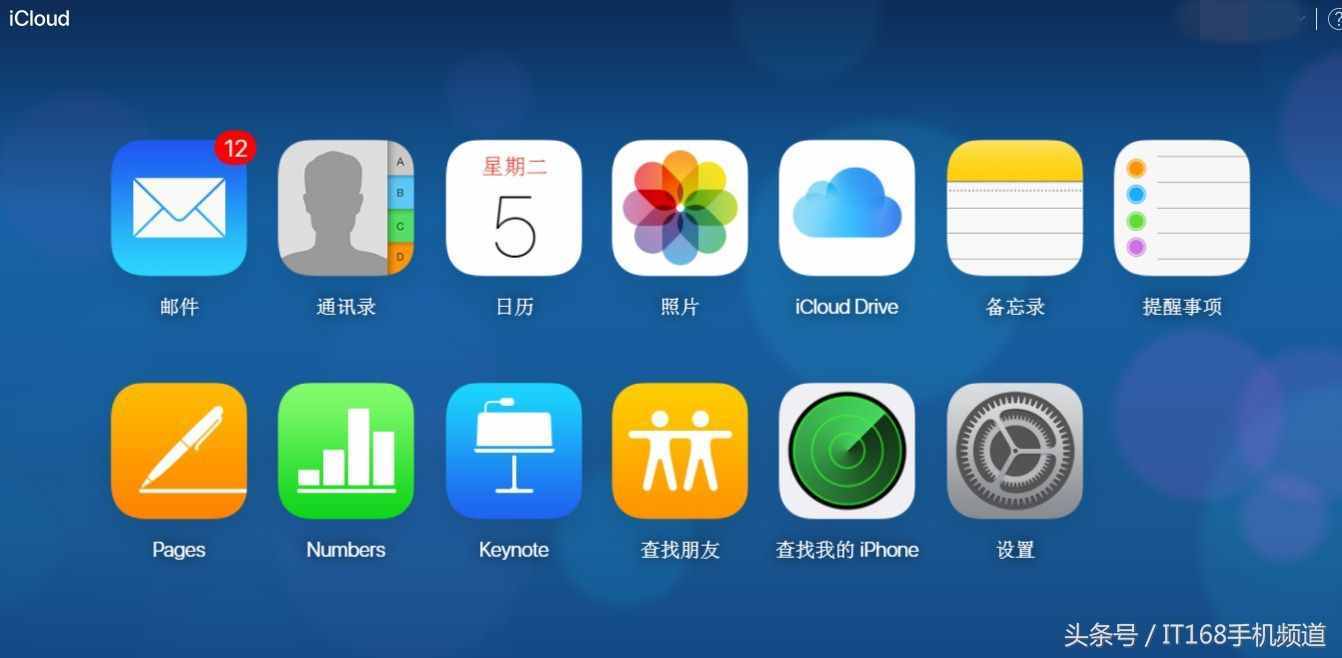 iPhone丢了自己找，简单几步让小偷无处遁形！