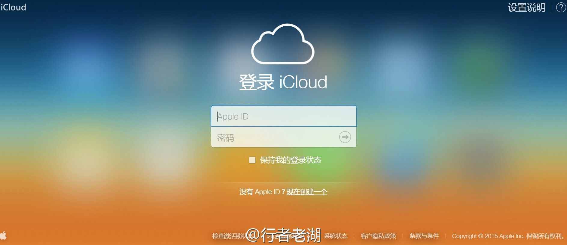 旅行途中丢了手机不用愁 简单几招定位找回你的iPhone