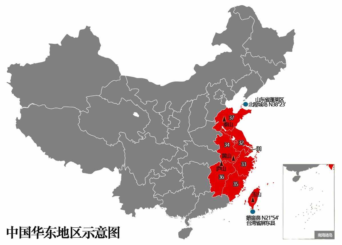 “华东”到底包括哪些地方？有哪些地理冷知识？
