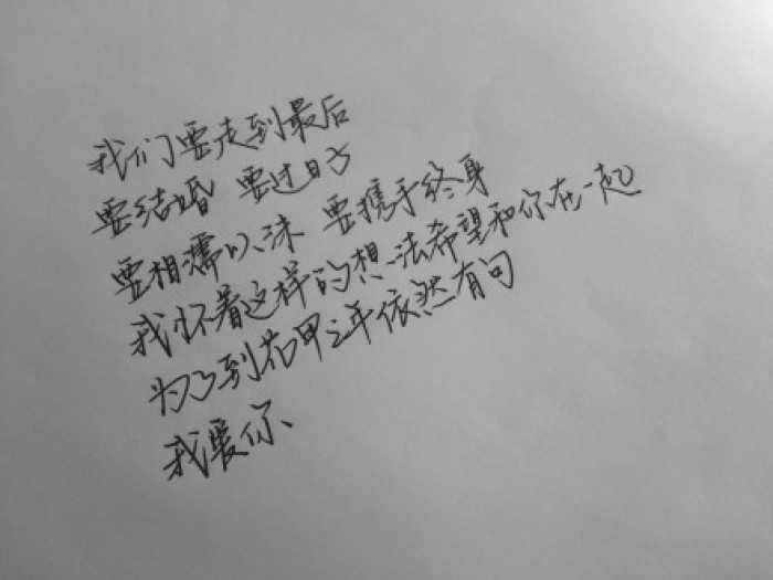 你知道5201314的一个意思，你知道另外一个悲伤的意思吗？