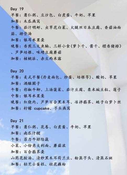 35天金牌月嫂月子餐食谱大全，健康好吃又营养！收藏备用吧