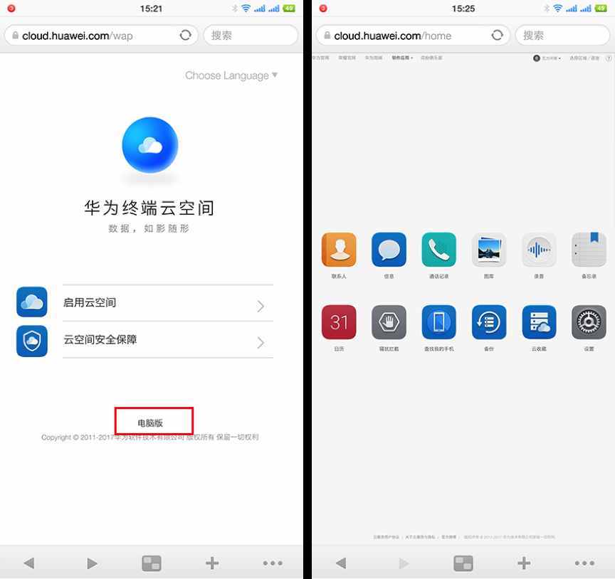 很多人都不知道，打开手机的这个功能，丢了的手机也能找回来！