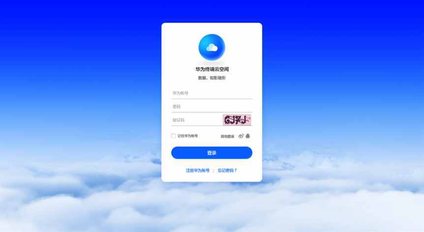 很多人都不知道，打开手机的这个功能，丢了的手机也能找回来！