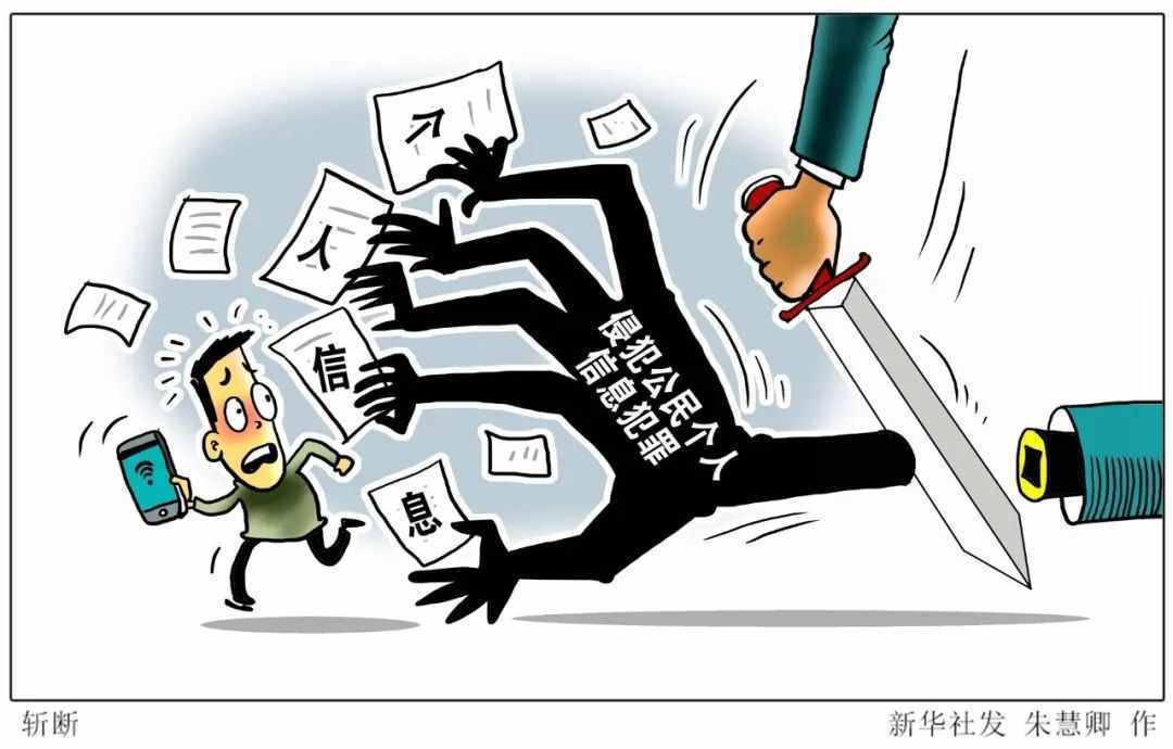 手机里有偷窥者：“查岗神器”暗藏猫腻