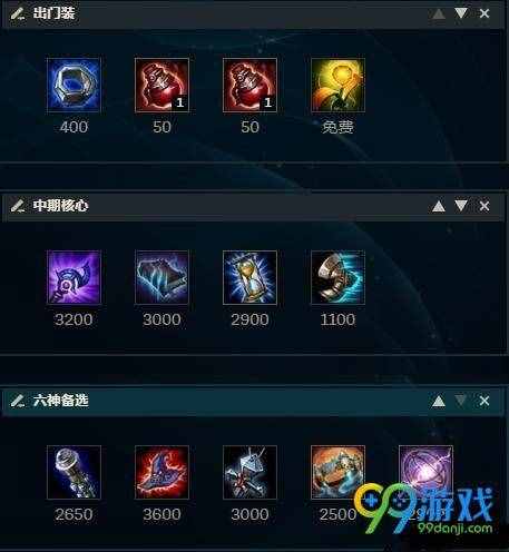 lol14九尾妖狐出装符文选择技能加点玩法介绍