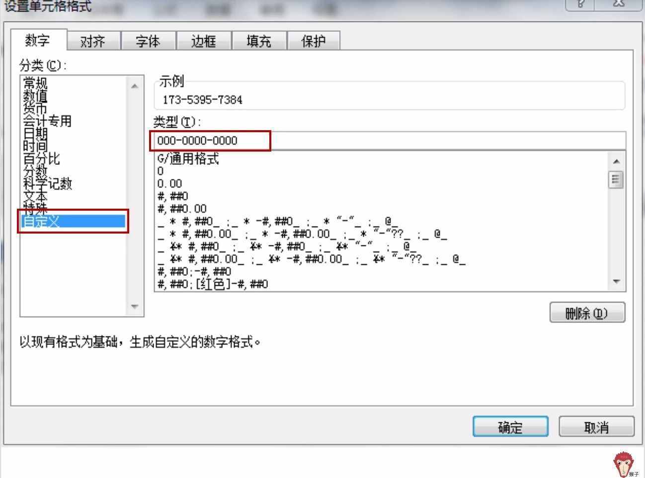 手机号和身份证如何高效录入？