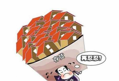 什么是存量房？存量房出售转移登记申报材料！