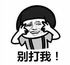 “讳莫如深”是什么意思？进来瞅瞅看