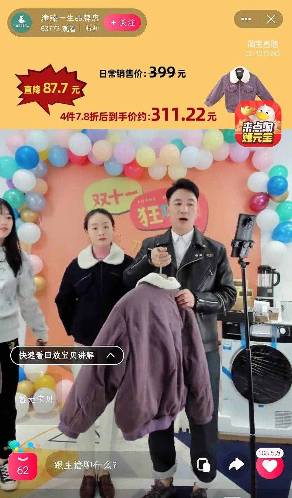 林生斌朱小贞事件，当年的保姆纵火案，来龙去脉究竟如何？