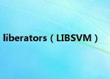 liberators（LIBSVM）