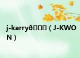 j-karry
