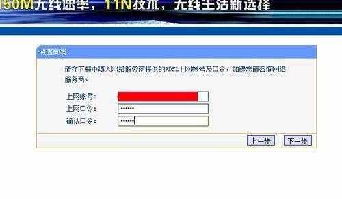如何连接无线路由器