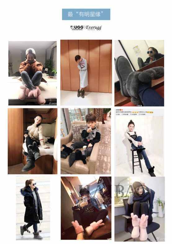 众多明星宠幸的Everugg雪地靴，教你如何辨别真假UGG！