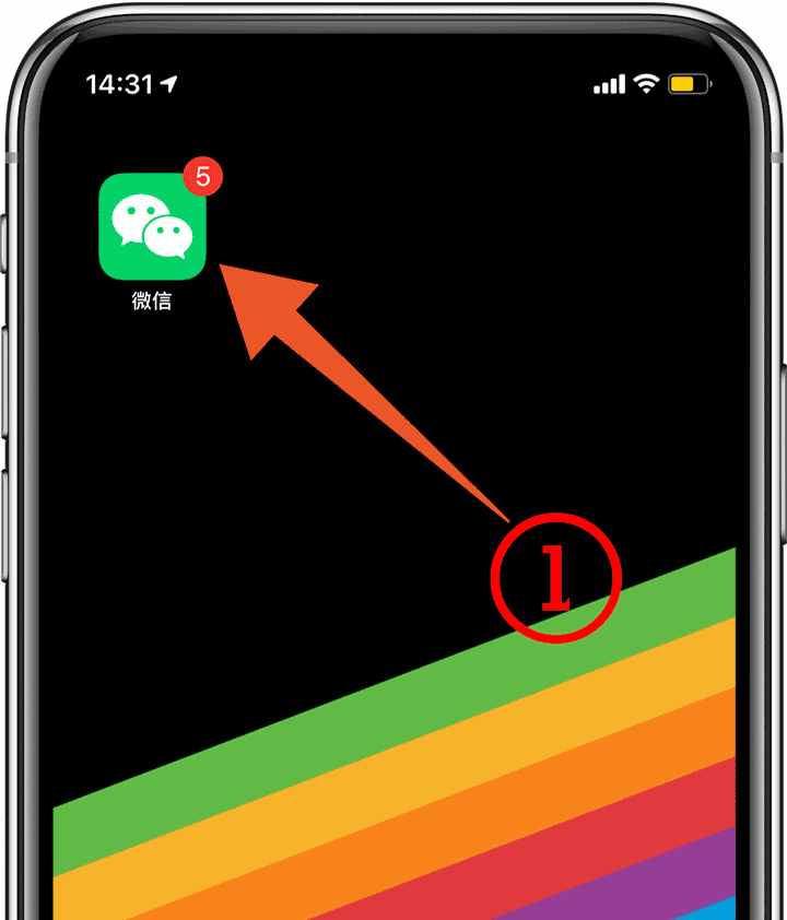 教你设置最近超火的iPhone充电提示音