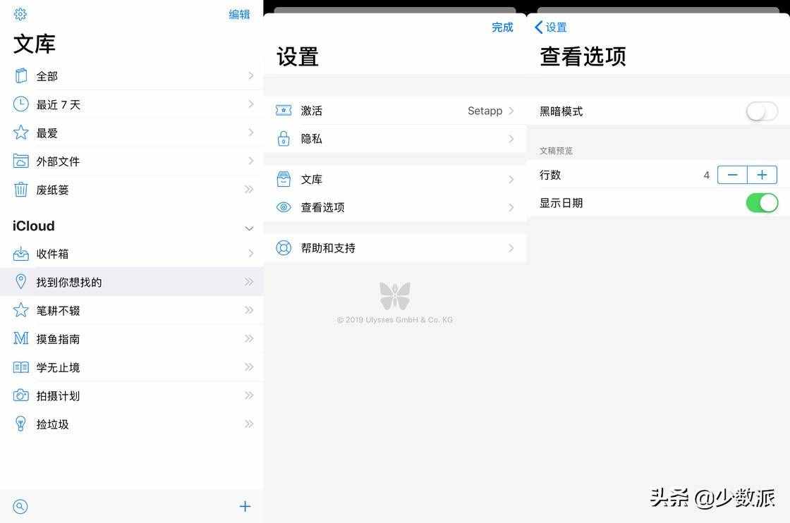 6 个处理图片的小技巧，让你的写作更高效