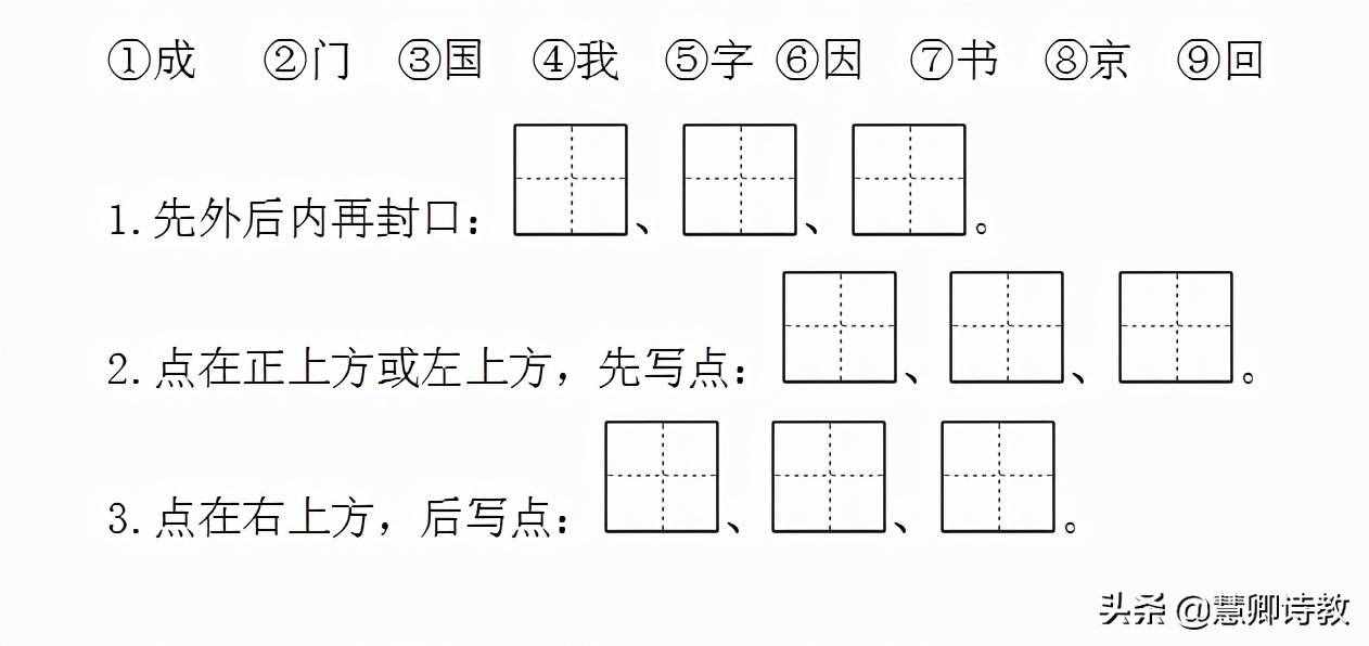 一下语文期中自测卷word版两套、答案和全册必背课文、词语