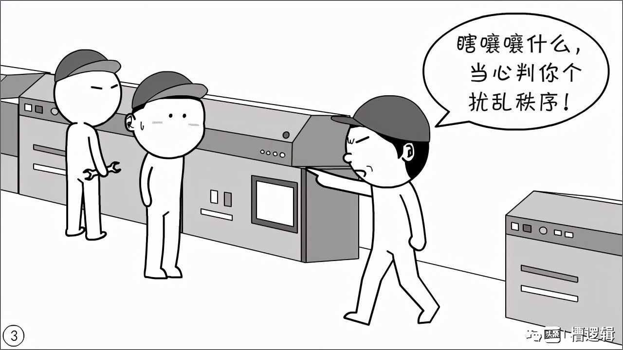 漫画丨“不是你的责任，你担了，那才叫担当！”