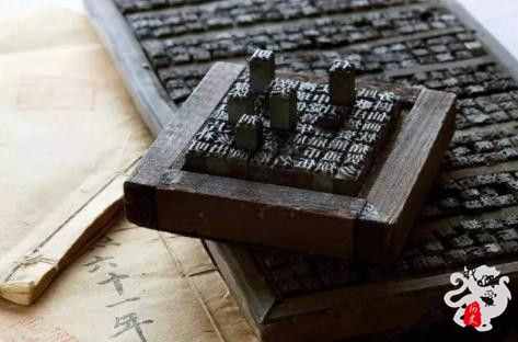 韩国人为什么说“活字印刷术”是他们发明的？