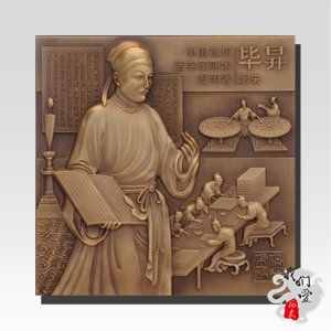 韩国人为什么说“活字印刷术”是他们发明的？