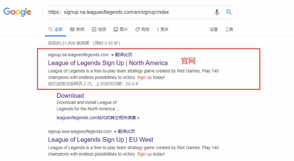 想玩云顶之弈手游不知如何注册拳头账号？木木教你如何成功注册