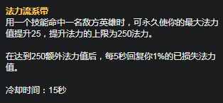《LOL》S11赛季火男天赋符文推荐