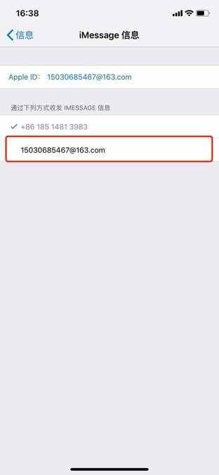 用苹果手机总被垃圾短信骚扰 教你一键屏蔽