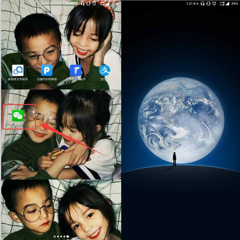 微信忘记登录密码怎么办?只需读一串数字,也能登录微信!