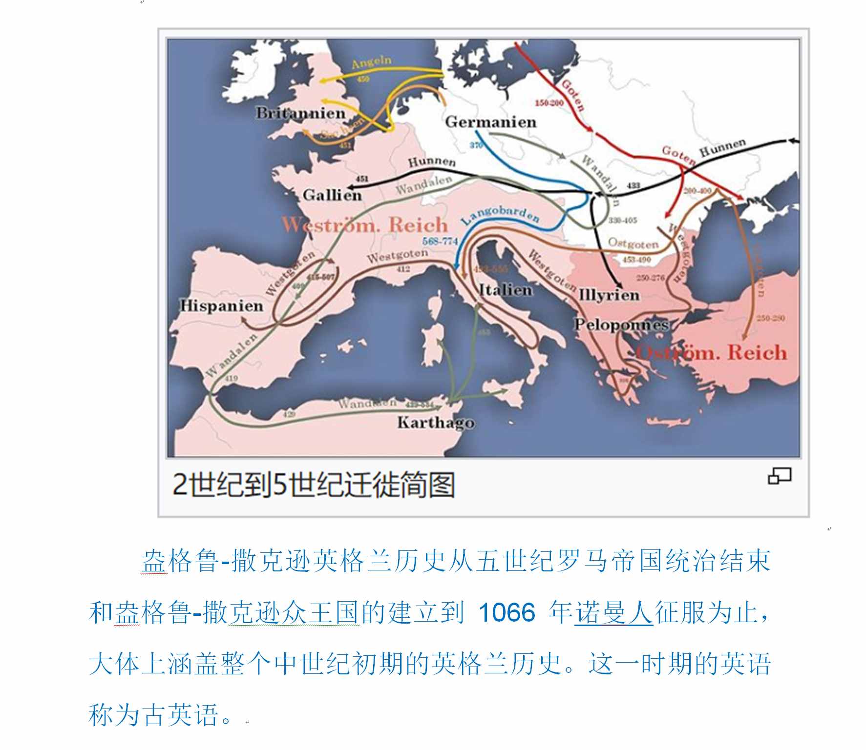 家长正确识“字”孩子巧记单词：人教版小学四年级英语上第二单元