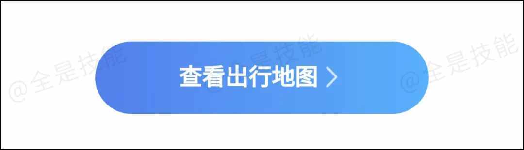 微信能查出行轨迹了，你去过的地方一目了然