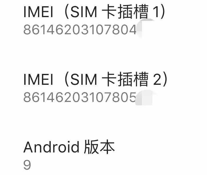 知道这几点，你也能“监控”别人手机！