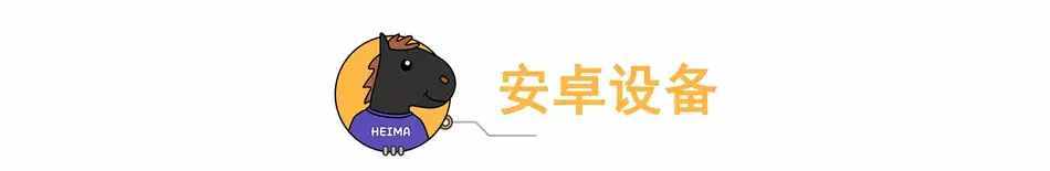知道这几点，你也能“监控”别人手机！