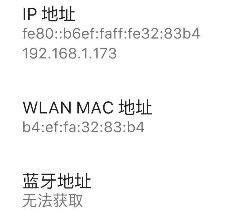 知道这几点，你也能“监控”别人手机！