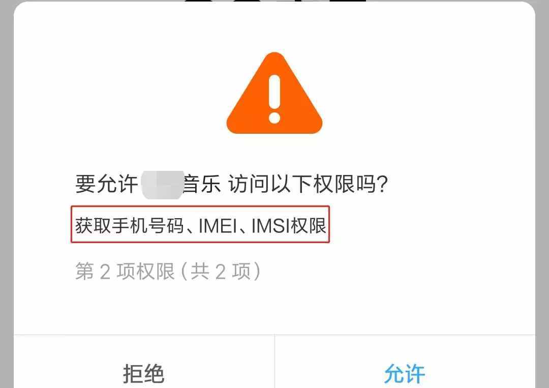 知道这几点，你也能“监控”别人手机！