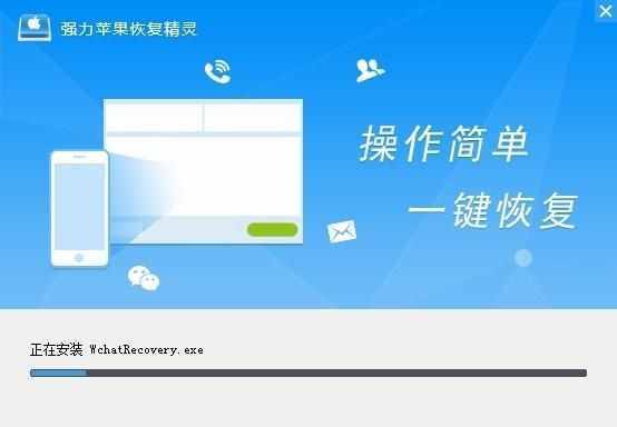 学会这些技术，查看任何人的微信聊天记录都不愁了，重点是不需要密码查看