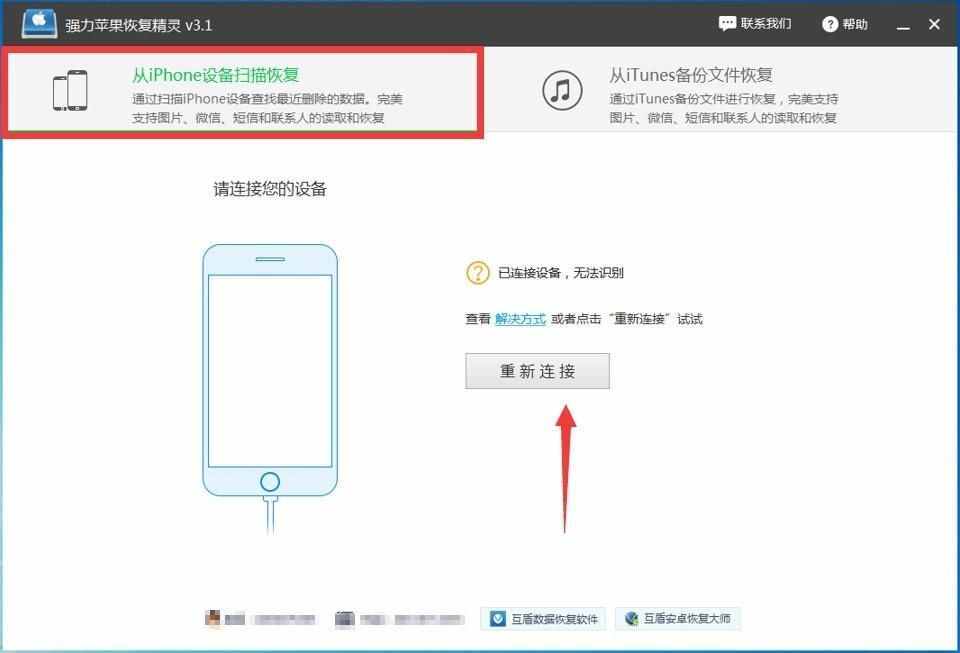学会这些技术，查看任何人的微信聊天记录都不愁了，重点是不需要密码查看