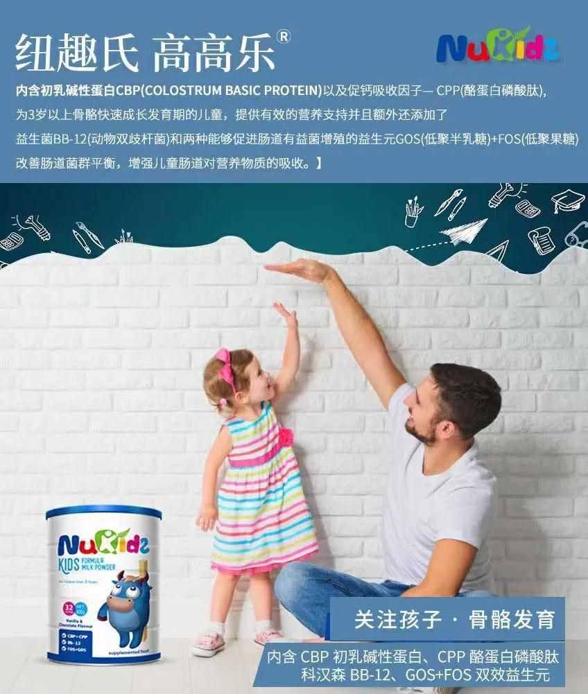 科普贴士