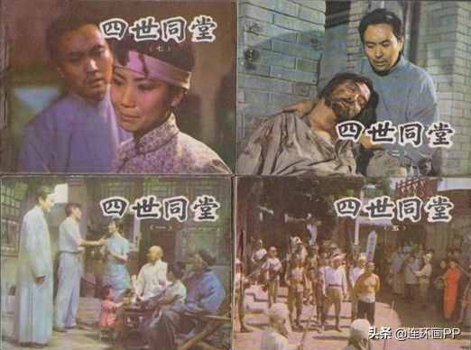 盘点连环画上老舍先生的代表作