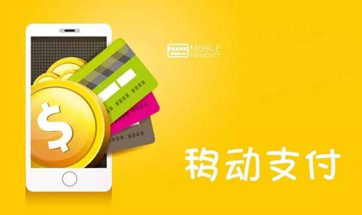 三分钟看懂NFC