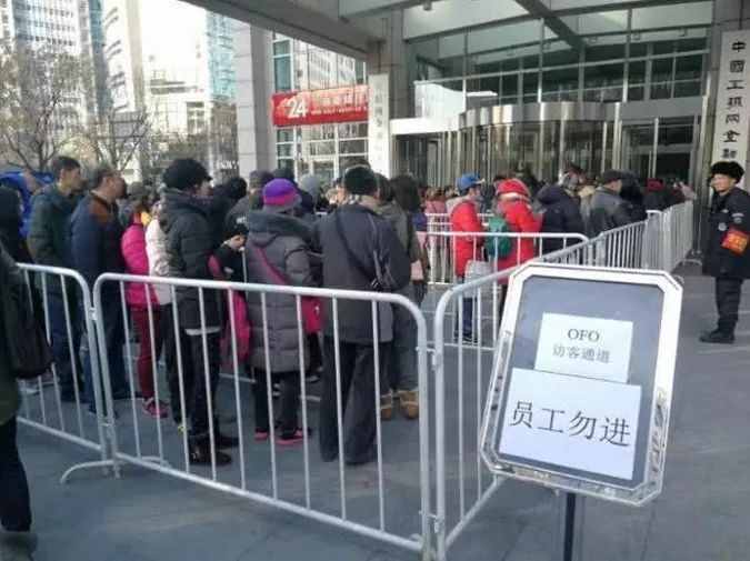 ofo退押金攻略：除了“假扮外国人”，还有这些办法