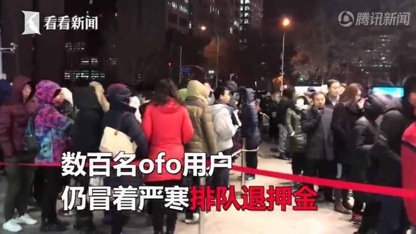 ofo退押金攻略：除了“假扮外国人”，还有这些办法