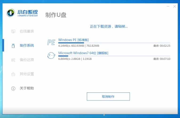 笔记本电脑开机黑屏怎么办
