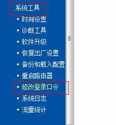 怎么连接无线路由器设置上网