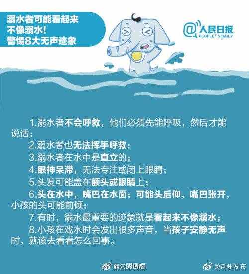 安全永远第一位！这些游泳知识你要知道