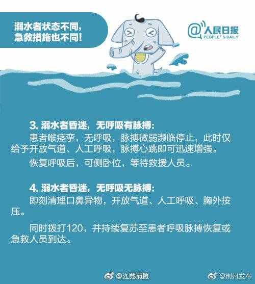 安全永远第一位！这些游泳知识你要知道