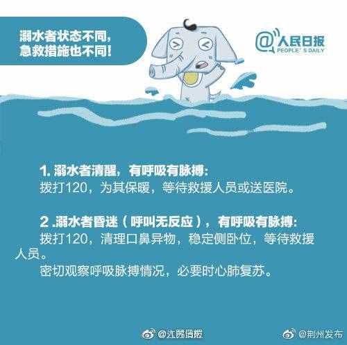 安全永远第一位！这些游泳知识你要知道