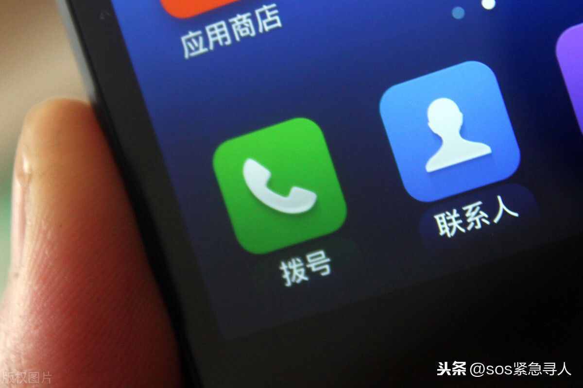 通过手机号码找人怎么找？