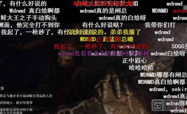 “Wdnmd”走红背后的茄子