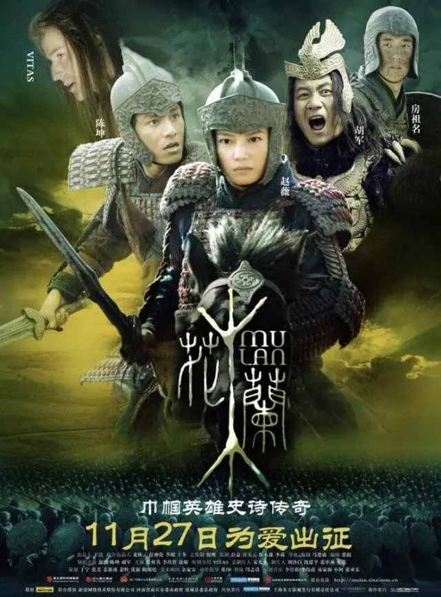 《花木兰》和《孔雀东南飞》同为乐府双璧，内涵有啥不同？